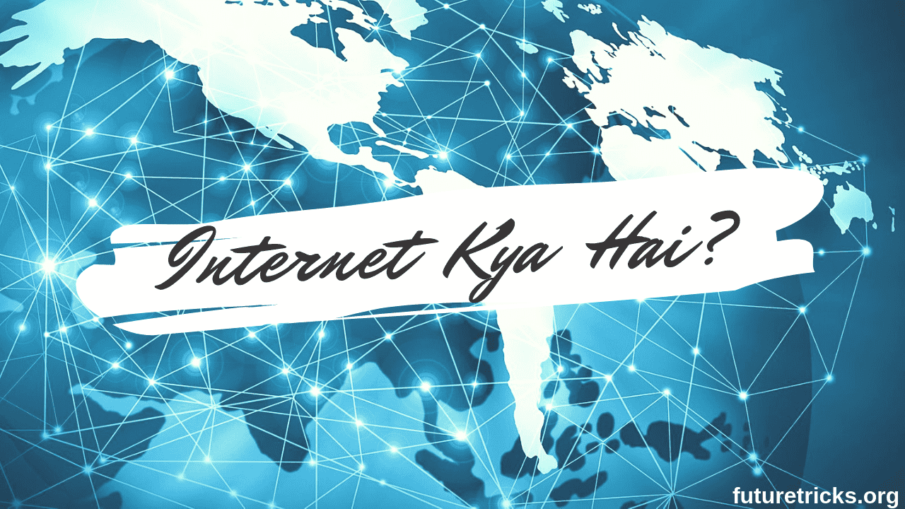 what-is-internet-in-hindi