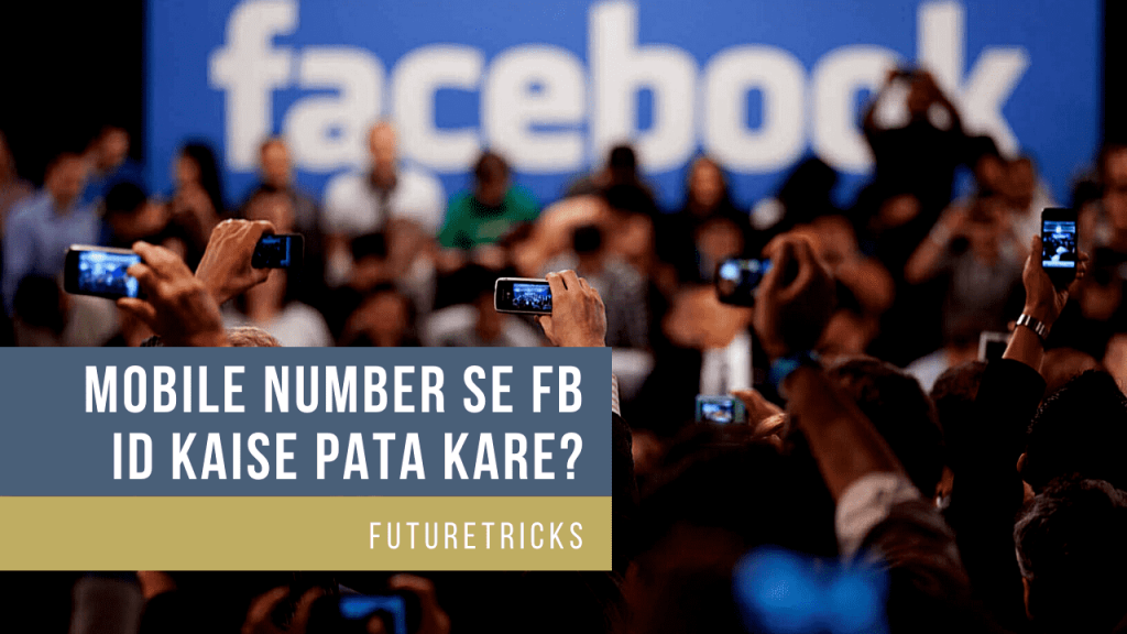 mobile-number-se-facebook-id-kaise-pata-kare