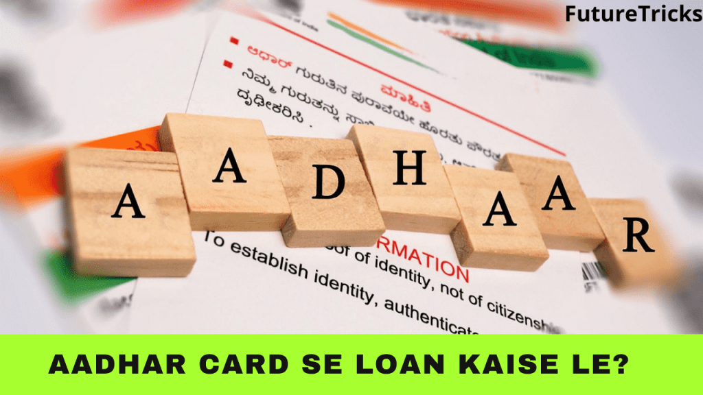 aadhar-card-se-loan-kaise-le-aasan-tarika