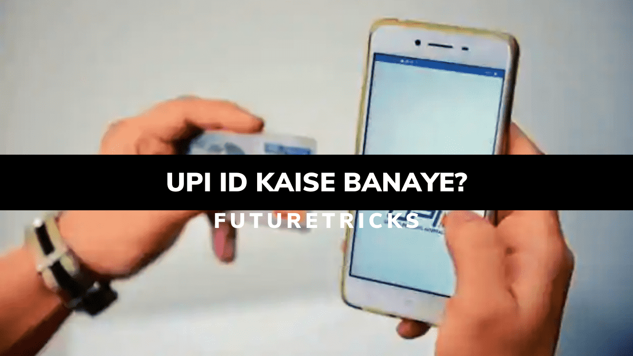 upi id se bank details kaise nikale