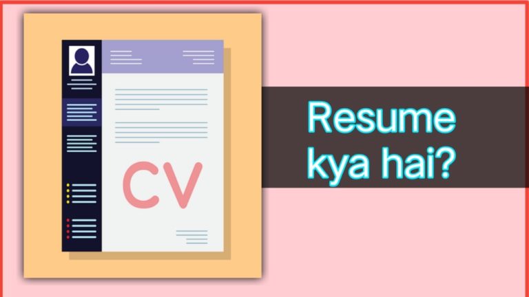 resume writing kya hai