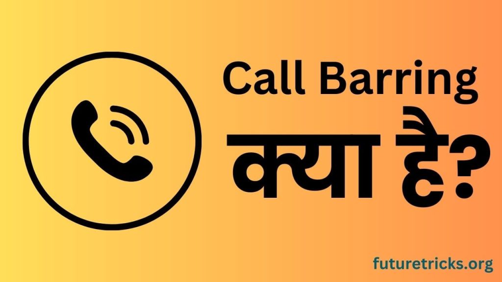 call-forwarding-meaning-in-hindi-call-forwarding