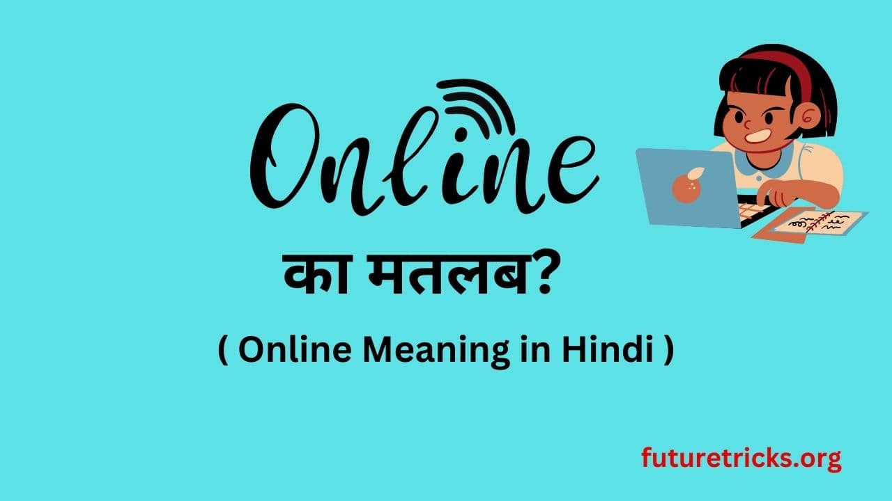 online-meaning-in-hindi